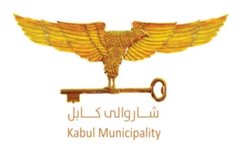 Kabul Municipality