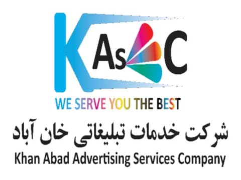 Khan Abad Advertising Services